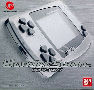 Bandai WonderSwan Silver Metallic SWJ-77702M WonderSwan Series Console [USED]
