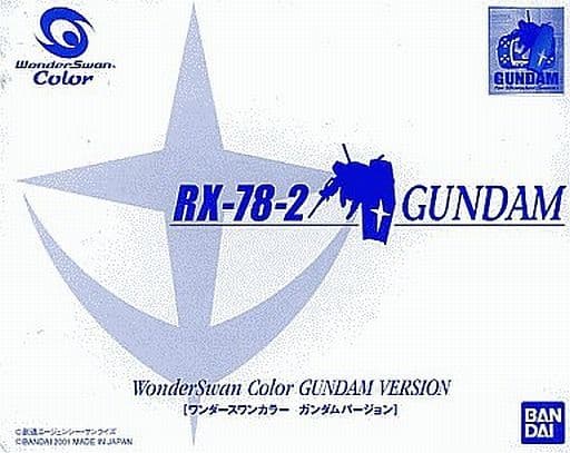 Bandai WonderSwan Color WSC-001 Gundam Version WonderSwan Series Console [USED]