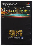 Doukyu Billiard Master 2 PlayStation2 Japan Ver. [USED]