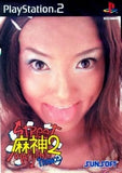 Street Mahjong Trance Majin 2 PlayStation2 Japan Ver. [USED]