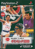 International Track & Field 2000 PlayStation2 Japan Ver. [USED]