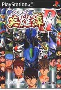 Sunrise Hero Tan R PlayStation2 Japan Ver. [USED]