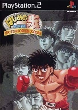 Victorious Boxers Ippo's Road to Glory PlayStation2 Japan Ver. [USED]
