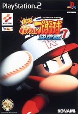Jikkyo Powerful Professional Baseball 7 Final Edition PlayStation2 Japan Ver. [USED]
