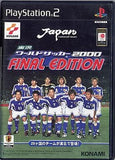 International Superstar Soccer 2000 Final Edition PlayStation2 Japan Ver. [USED]