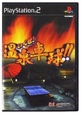 let's go Hot spring table tennis  PlayStation2 Japan Ver. [USED]
