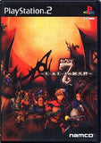 Seven Molmorth no Kiheitai PlayStation2 Japan Ver. [USED]