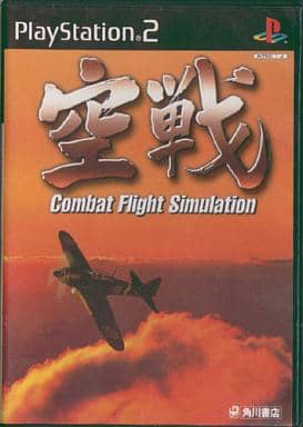 Air Combat Flight Simulation PlayStation2 Japan Ver. [USED]