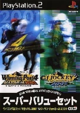 Winning Post 4 Maximum 2001 and G1 Jockey 2 2001 PlayStation2 Japan Ver. [USED]