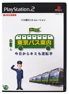 Tokyo Bus Guide You are also a driver from today PlayStation2 Japan Ver. [USED]