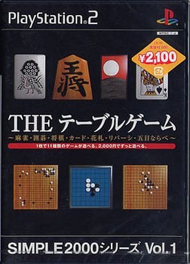 The Table Game SIMPLE2000 Series Vol.1 PlayStation2 Japan Ver. [USED]