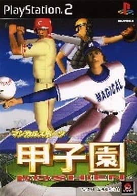 Magical Sports 2001 Koshien PlayStation2 Japan Ver. [USED]