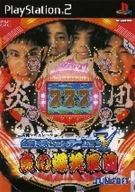 Deadly Pachinko Station V Flame LOL Corps PlayStation2 Japan Ver. [USED]