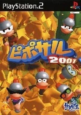 Piposal 2001 PlayStation2 Japan Ver. [USED]