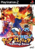 Yanya Kabadista featuring Gawoo PlayStation2 Japan Ver. [USED]