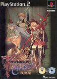 Generation of Chaos limited version PlayStation2 Japan Ver. [USED]