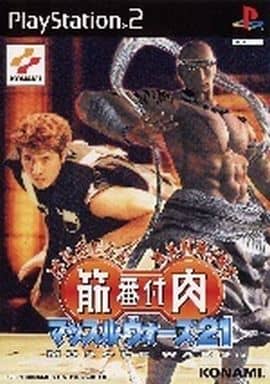 Muscle Ranking Muscle Wars 21 PlayStation2 Japan Ver. [USED]