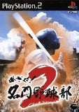 Aim Prestigious baseball club 2 PlayStation2 Japan Ver. [USED]