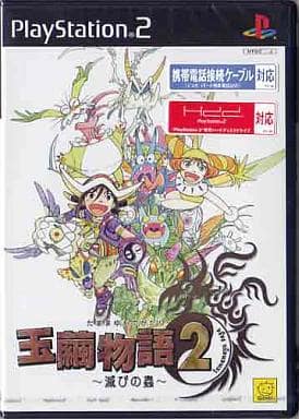 Jade Cocoon 2 PlayStation2 Japan Ver. [USED]