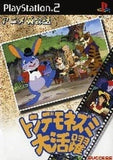 Anime English Conversation Tondemon Mouse Adventure PlayStation2 Japan Ver. [USED]