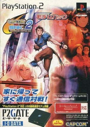 CAPCOM VS. SNK 2 MILLIONAIRE FIGHTING 2001 Modem Pack PlayStation2 Japan Ver. [USED]