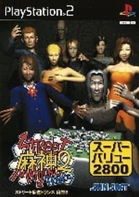 Street Mahjong Trance Majin 2 super value 2800 PlayStation2 Japan Ver. [USED]