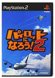 Become a pilot 2 PlayStation2 Japan Ver. [USED]