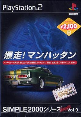 Explosion Manhattan SIMPLE 2000 Ultimate Series VOL. 9 PlayStation2 Japan Ver. [USED]