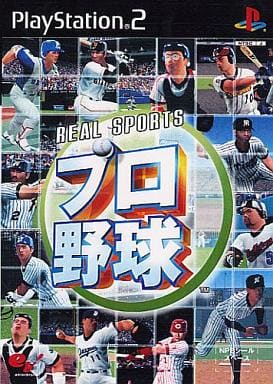 REAL SPORTS professional baseball PlayStation2 Japan Ver. [USED]