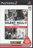 Silent Hill 2 Last Poem Konami The Best PlayStation2 Japan Ver. [USED]