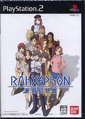 RahXephon Soujou Gensoukyoku PlayStation2 Japan Ver. [USED]