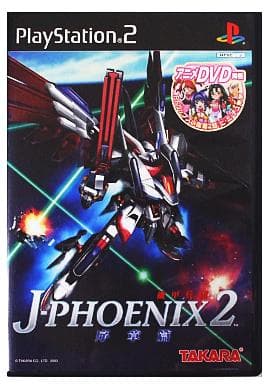 Armored Corps J-PHOENIX2 Preface PlayStation2 Japan Ver. [USED]
