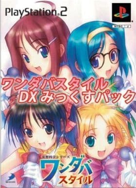 Wandaba Style DX Mix Pack PlayStation2 Japan Ver. [USED]