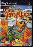 Genius Bit-kun Gramon Battle PlayStation2 Japan Ver. [USED]