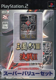 Dynasty Warriors 3 Xtreme Legends & Kessen II & Sangokushi VIII PlayStation2 Japan Ver. [USED]