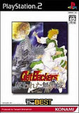 GetBackers Ubawareta Mugenshiro KONAMI The BEST PlayStation2 Japan Ver. [USED]