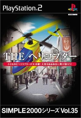 THE helicopter SIMPLE 2000 series VOL. 35 PlayStation2 Japan Ver. [USED]