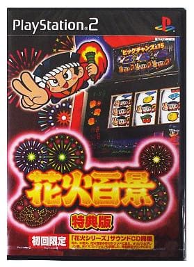 Hanabi Hyakukei Special Edition PlayStation2 Japan Ver. [USED]