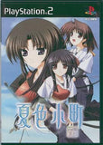 Summer color Komachi Ichijitsusenka Limited edition PlayStation2 Japan Ver. [USED]