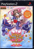 Bistro Cupid Special Edition PlayStation2 Japan Ver. [USED]