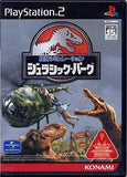 Jurassic Park Operation Genesis PlayStation2 Japan Ver. [USED]