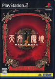 Tengai Makyo II Manji Maru PlayStation2 Japan Ver. [USED]