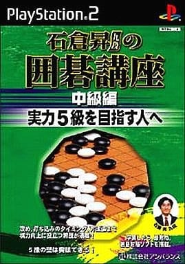 Noboru Ishikura 9th Dan Go Course Intermediate Edition For those who aim for 5th grade PlayStation2 Japan Ver. [USED]