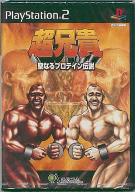 Cho Aniki Holy Protein Legend PlayStation2 Japan Ver. [USED]