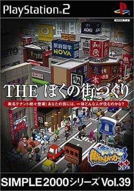 Metropolismania THE My Town Planning SIMPLE 2000 Series VOL. 39 PlayStation2 Japan Ver. [USED]