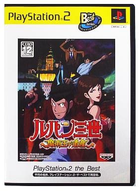 Lupin the 3rd Treasure of the Sorcerer King PlayStation2 the Best PlayStation2 Japan Ver. [USED]
