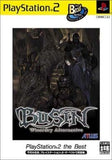 BUSIN -Wizardry Alternative- PlayStation 2 the Best PlayStation2 Japan Ver. [USED]
