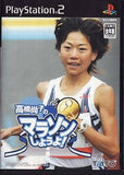 Let's run Naoko Takahashi's marathon PlayStation2 Japan Ver. [USED]