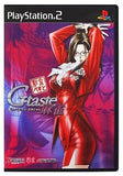 G-taste Mahjong Psikyo Best PlayStation2 Japan Ver. [USED]