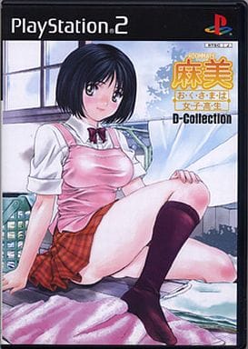 Room mate Asami The Madam Is a High School Girl D-Collection PlayStation2 Japan Ver. [USED]